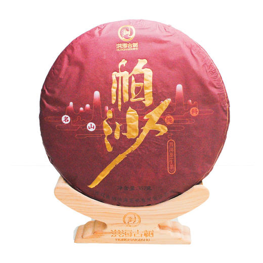 普洱生茶丨洪海 2019年 帕沙大树 357g/饼 商品图0