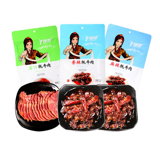 【福地色达】3袋包邮下酒神器 色达特产牛场娃藏乡牦牛肉干三种口味任君选【牛场娃】 商品图4