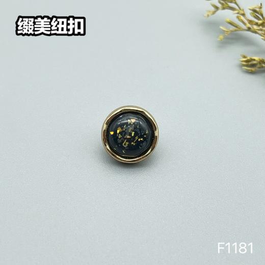 F1181(整包购买) 商品图3