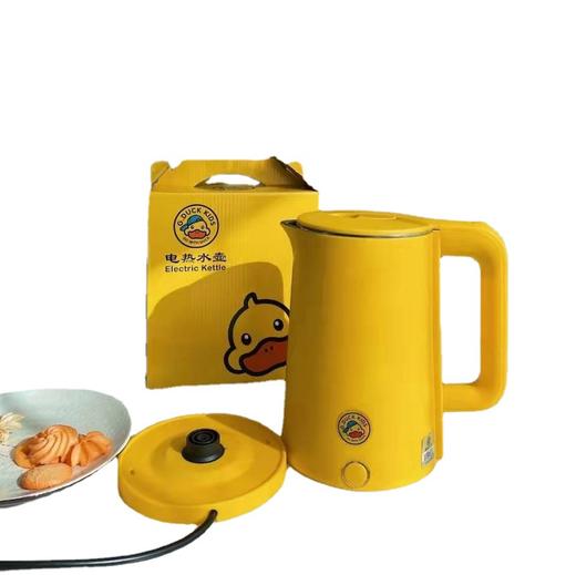 【现货】小黄鸭G.DUCK电热水壶加厚304不锈钢食品级烧水壶-工厂直发 商品图4