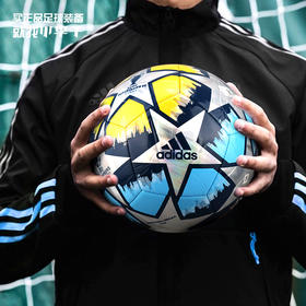ADIDAS/阿迪达斯 UCL TRN FOIL SP UCL TRN FOIL运动足球H57818