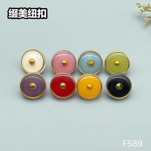 F589(整包购买) 商品图0