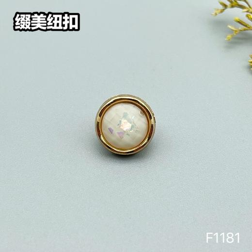 F1181(整包购买) 商品图1