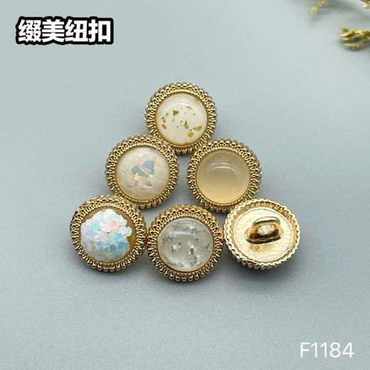 F1184(整包购买) 商品图5