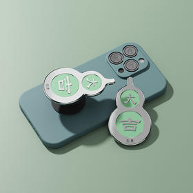 宫里的世界&美颂之光 大吉葫芦珐琅手机壳支架  预售7天发货