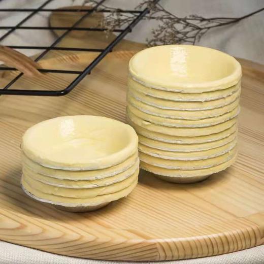 葡式蛋挞皮 商品图0