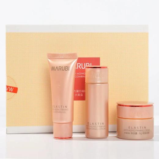 【爆款超低价预售 急单慎拍】丸美弹力蛋白凝时紧致随行三件套小美盒洁15ml保养液15ml紧致霜8g 商品图0