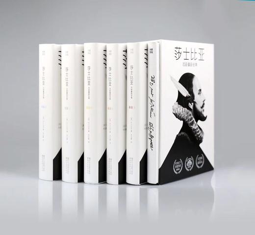 莎士比亚悲剧喜剧（全集5册） 赠笔记本＋纪念版藏书票  未删节插图珍藏版 次收齐24部莎士比亚悲剧喜剧代表作 商品图1