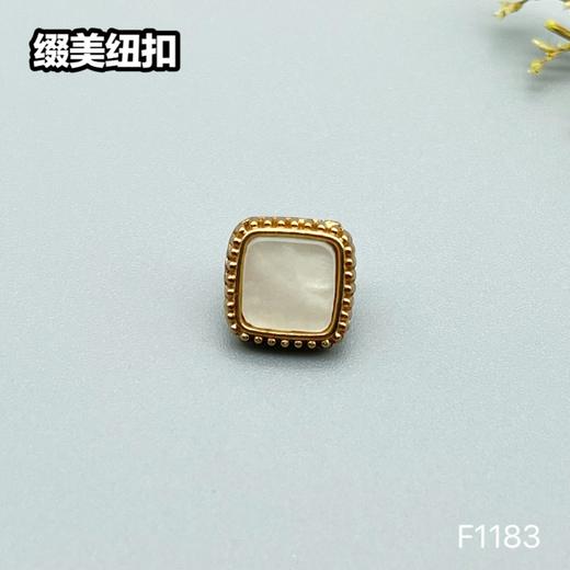 F1183(整包购买) 商品图1