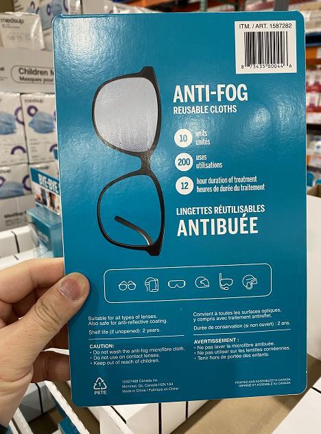 Anti-Fog 可重复使用眼镜防雾气擦拭布（10片/盒） 温哥华直邮 商品图1