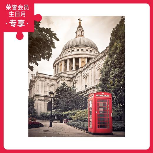 500片 平面拼图 塑料拼图 H1535 英伦情怀-圣保罗大教堂 商品图0
