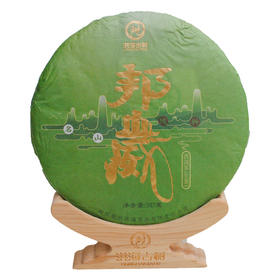 普洱生茶丨洪海 2019年 邦崴大树 357g/饼