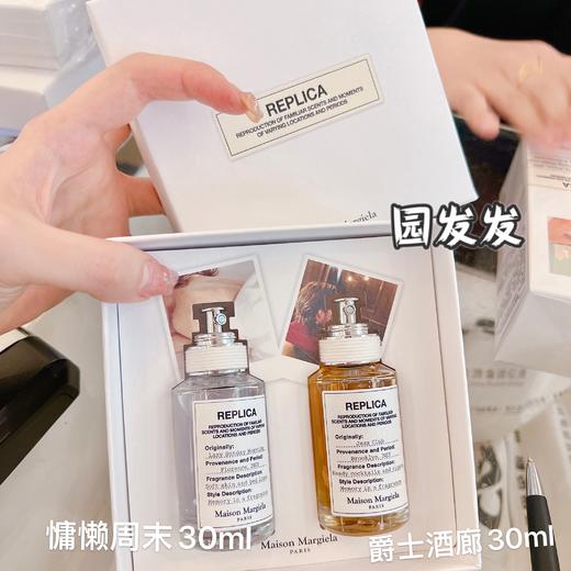 MaisonMargiela 马丁梅森马吉拉香水慵懒周末/温暖壁炉/沙滩漫步/航行物语/爵士酒廊套装 白床单淡香水高级持久 商品图3