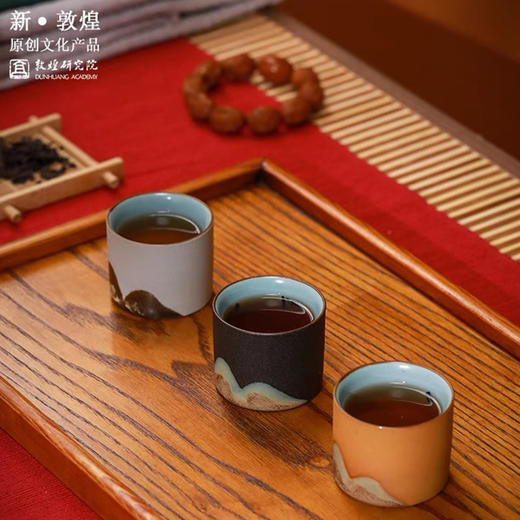【敦煌主题团】敦煌研究院 山水茶杯酒杯套装 博物馆文创礼品生日礼物新年礼物 商品图0
