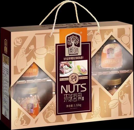 臻味环球茗果 商品图0