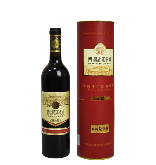 【新疆】新疆博州夏尔希里 （特选）干红葡萄酒750ml（新疆直发） 商品图0