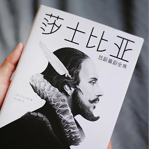 莎士比亚悲剧喜剧（全集5册） 赠笔记本＋纪念版藏书票  未删节插图珍藏版 次收齐24部莎士比亚悲剧喜剧代表作 商品图6