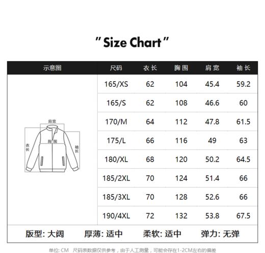 太平鸟男装 2022春季新款棒球领休闲夹克男B1BCC1303 商品图5