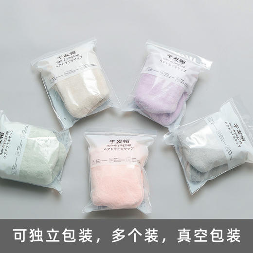 买一送一【吸水速干 双层加厚干发帽】双层珊瑚绒干发帽女超细纤维吸水速干包头巾干发巾 商品图3