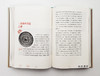 【签名钤印版】考古一百年：重现中国 商品缩略图8