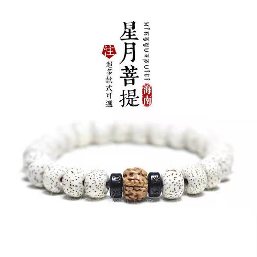 国风简约时尚佛珠手链 商品图1