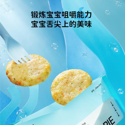 萌小丸大西洋真鳕鱼新鲜冷冻鳕鱼彩蔬饼宝宝婴儿辅食小包装240g 商品图3