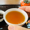 丹霞岩红 高山大叶红茶250g礼盒装 商品缩略图2