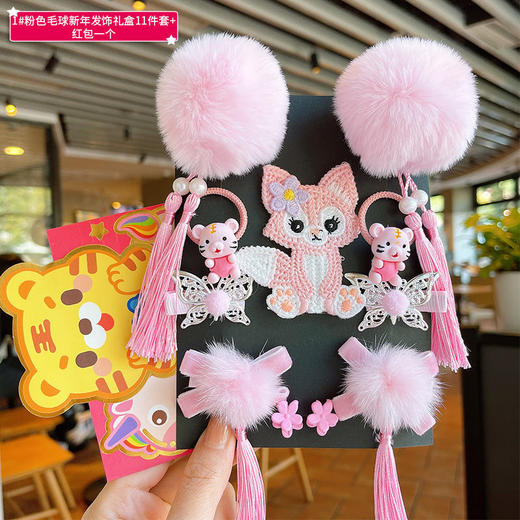 【中国风新年儿童发饰礼盒】过年发夹新年古装头饰女童发卡公主女宝宝古风汉服发饰礼品 商品图9