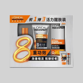 欧莱雅男士劲能套装（60019300）【60019300】