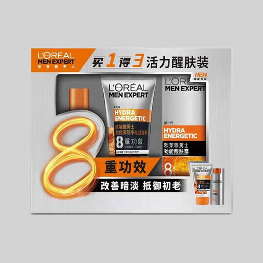 欧莱雅男士劲能套装（60019300）【60019300】 商品图0