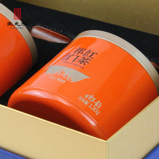 祁门红茶2025年新茶王光熙红茶鲜叶红松萝雨前茶一级优选单罐120g 商品图1