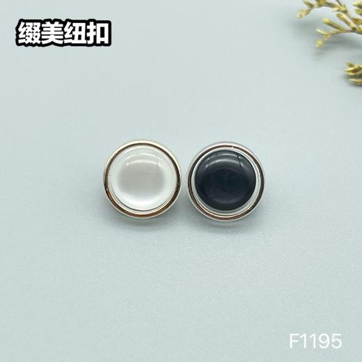 F1195(整包购买) 商品图4