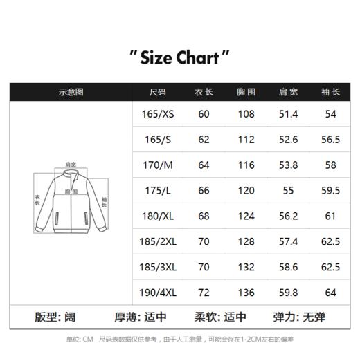 太平鸟男装 小老虎系列刺绣牛仔夹克潮流B2BJC1121 商品图4