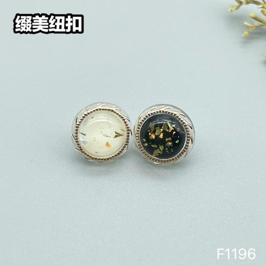 F1196(整包购买) 商品图2