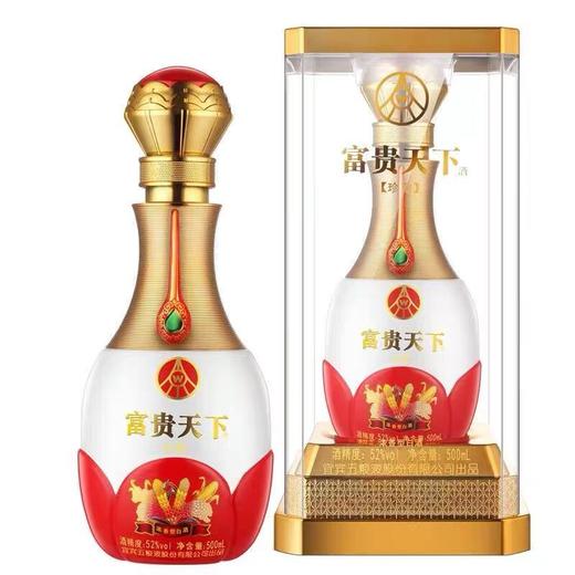 （六支装）富贵天下 五粮液珍藏52度 500ml/瓶 商品图2