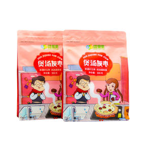 疆果果 煲汤灰枣 300g*2 新疆