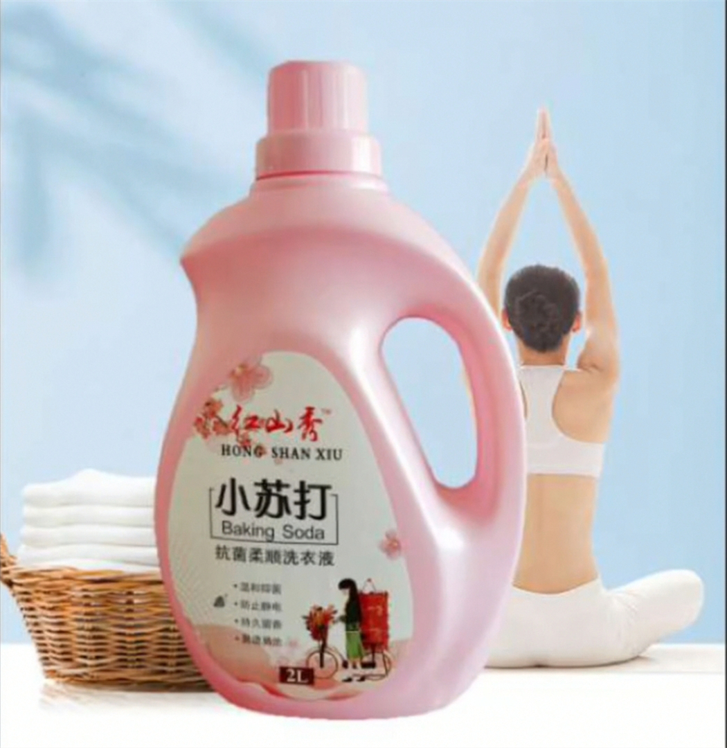 红山秀小苏打抗菌柔顺洗衣液 2L 易漂洗 抑菌洗衣 洁净美白 持久留香