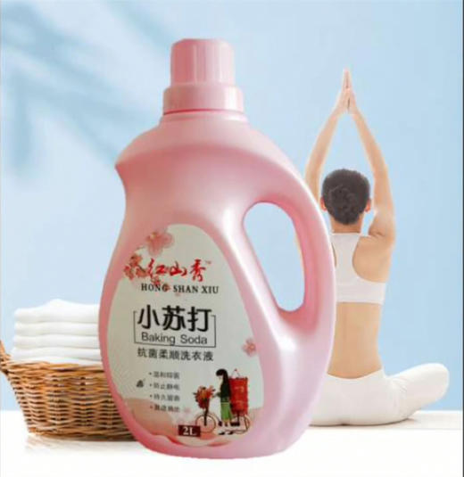 红山秀小苏打抗菌柔顺洗衣液 2L 易漂洗 抑菌洗衣 洁净美白 持久留香 商品图0