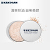 【保税包邮直发】KRYOLAN德国面具 歌剧魅影定妆散粉控油持久防水不脱妆15g 商品缩略图1