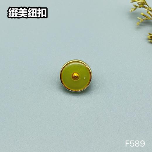 F589(整包购买) 商品图5