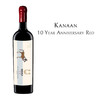 迦南美地拾年干红葡萄酒 Kanaan, 10 Year Anniversary Red 商品缩略图0