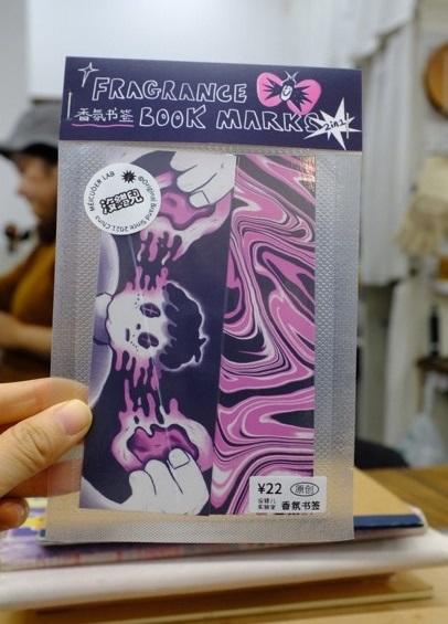 没错儿｜『蝴蝶男孩』系列
香氛书签 商品图0