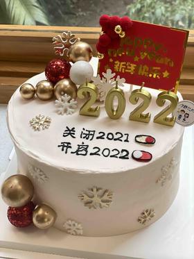 新年奶油蛋糕 下单前请仔细阅读商品详情