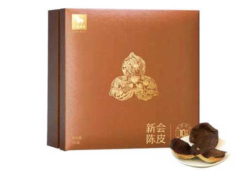 美丽市场-八马新会陈皮（十年）70g 商品图0