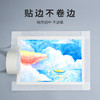 Touchmark泰驰马克-纸胶带  美纹胶  素描美术专用 不损坏纸张 商品缩略图2