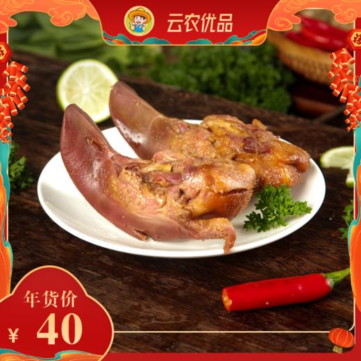 卤猪舌头 商品图0
