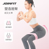 JOINFIT针织弹力圈 商品缩略图4
