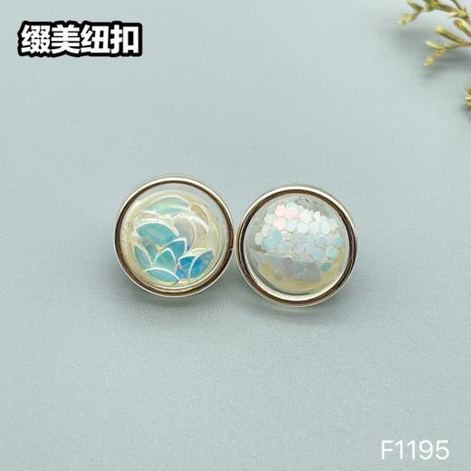 F1195(整包购买) 商品图5