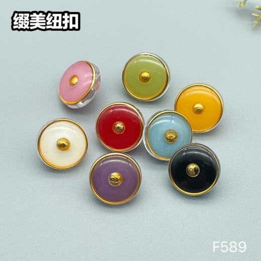 F589(整包购买) 商品图7