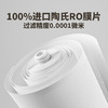 352净水器 家用直饮水厨下式过滤反渗透净水 1200G大通量S130 商品缩略图2